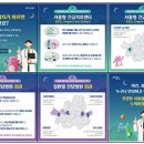 서울센타약국 이미지