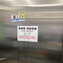 새살로외과의원 이미지