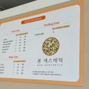 부성세탁소 | 시흥 윤곽관리 본에스테틱 내돈내산 솔직후기❤️