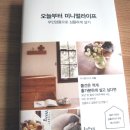라이프셋