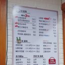 일품양평해장국 홍성점 이미지