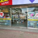 시화동물약국 이미지