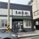 풍연가