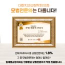 임재범치과교정과치과의원 이미지