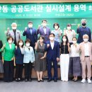 두산동행정복지센터 한국공보뉴스