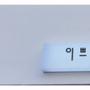 이쁘미뷰티