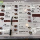 선돈식당 이미지