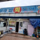 선산대로5-23 이미지