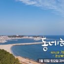 덕성호수산 이미지