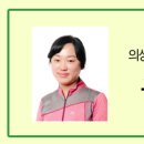 의성군시설관리사업소 이미지