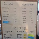 동두천제일시장 | 동두천 앙갸또 카페 솔직후기｜시장 앞에서 만난 귀여운 지행역 디저트 맛집