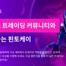 케이트레이딩