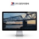 (주)유엘이엔씨 이미지