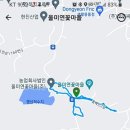 명산리경로당 Daum카페