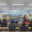 주민가스 이미지