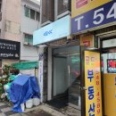 소래스시 - 부천시 원미구 길주로 64 | 소래스시
