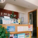 일동제일의원 네이버블로그