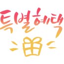 영블리네일 - 계룡시 번영6길 8-6 | 영블리네일