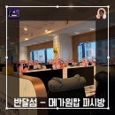 메가원탑PC방 이미지