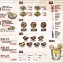 윤초밥이수역점