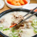국본갈비