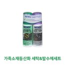 오디박스AC