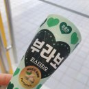 RE:민초단 주모옥~♥민초 브라보🍦 이미지