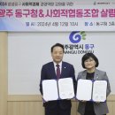 사회적협동조합살림