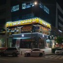 이바돔 감자탕 이미지