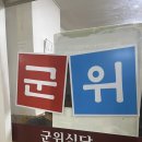 주정차단속-101 이미지