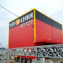 보령카타이어 이미지