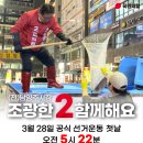 총각횟집 이미지