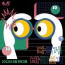 유니팝미술교습소 - 영월군 요리골목길 30 | 유니팝미술교습소