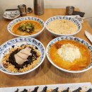 돌담땅콩국수