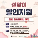 플러스할인마트 이미지