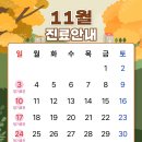 평안의원.한의원 이미지