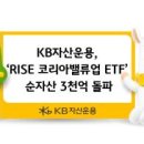 (주)아이벨류 이미지