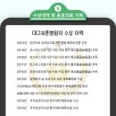 대구보훈병원 이미지