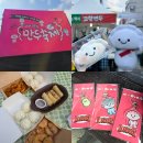 고향만두 | 2025 원주 만두축제 후기 만두 추천 고향만두 맘두 키링 주차장