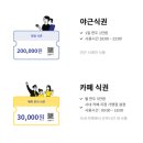 해피비즈솔루션 이미지