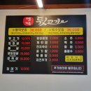명작뒷고기