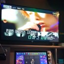 신나쏭 이미지