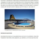 한국형 전투기 KF-21보라매 양산 1호기 조립 시작 이미지