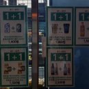 CU 관악한울점 이미지