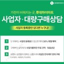 롯데몰 수지점 이미지