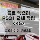 송내대로518번길 이미지