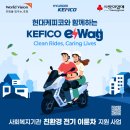 현대복지환경 이미지