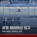 시너지 피트니스 이미지