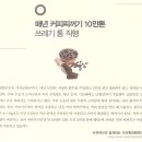 (주)비젼에코 이미지