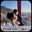 주식회사 아름다운동행 이미지